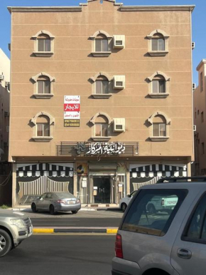 سويتات مفروشة 2